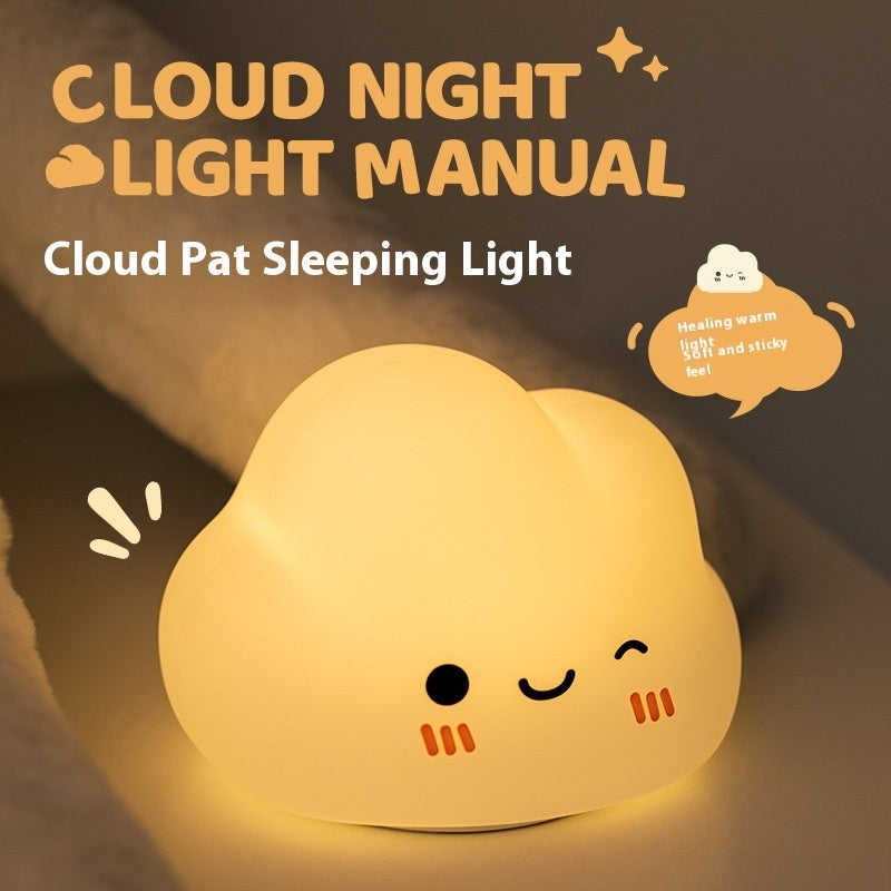 Cloud Silicone Ambience Light Lamp